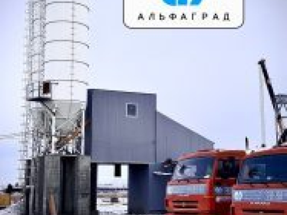 Продажа Бетона всех марок в Саратове от завода Альфаград