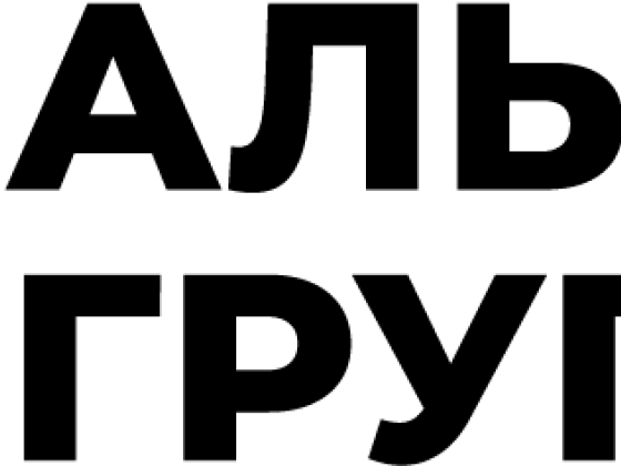 ООО АЛЬЯНС