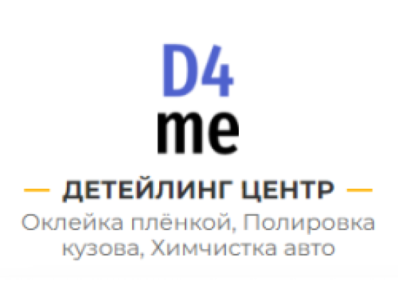 ООО "Пейнт-Сервис"