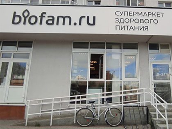 Biofam