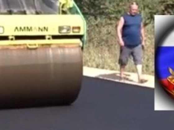 Асфальтирование в Истре и Истринский район