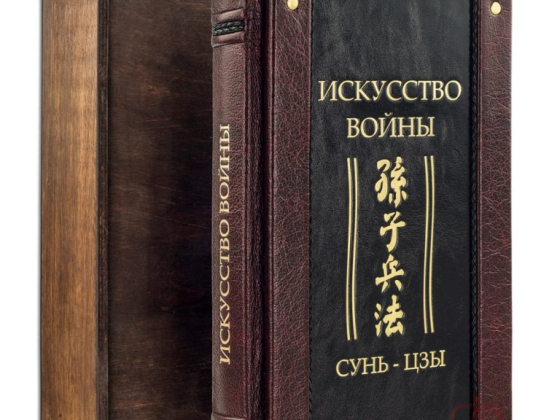 Мосподарок