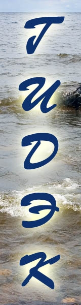 Гидэк гидрогеология