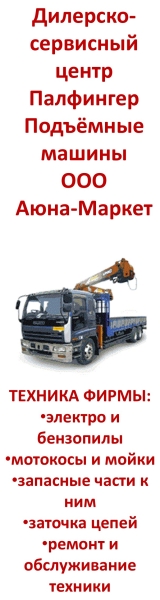 Аюна-Маркет