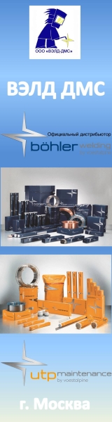 ВЭЛД-ДМС Москва eAdres.ru