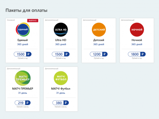 Оплата услуг Триколор ТВ онлайн