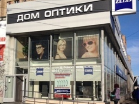 GLAZBURG, салон оптики - очки, контактные линзы, проверка зрения