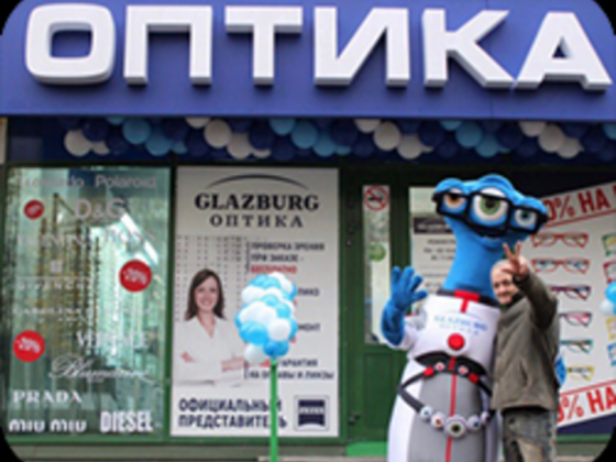 GLAZBURG, салон оптики в Мончегорске