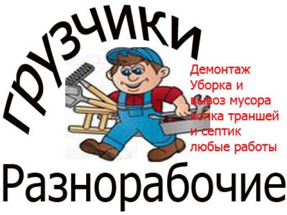 Работаем на 5