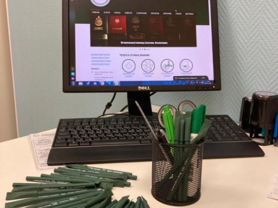 1000 знаков, бюро переводов