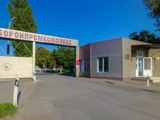 Торговый дом «РиаПласт»