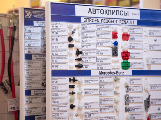 Магазин аккумуляторов "ТАНДЕМ СК"