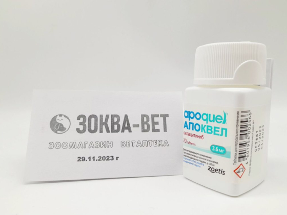 Зоомагазин Зоква-Вет