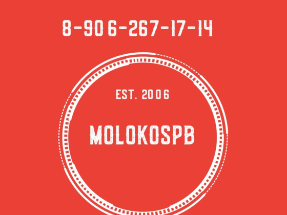 MoLoKoSpB молочная продукция оптом в СПБ