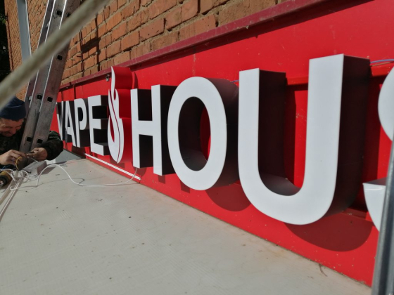 АБРИС студия наружной рекламы