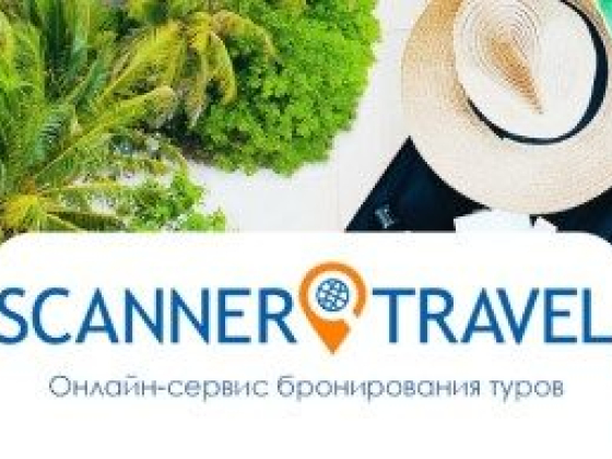 SCANNER.TRAVEL