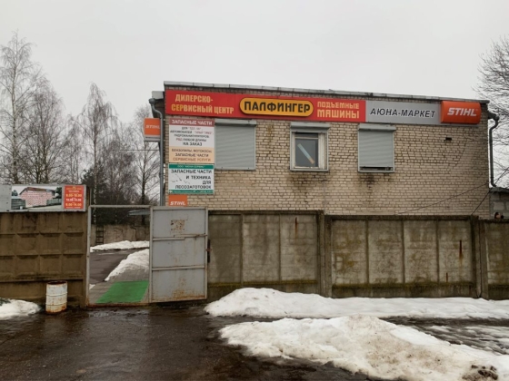 Аюна Сервис