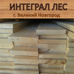 ИнтегралЛес В. Новгород