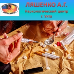 Ляшенко Коми eAdres.ru