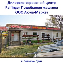 Аюна-Маркет